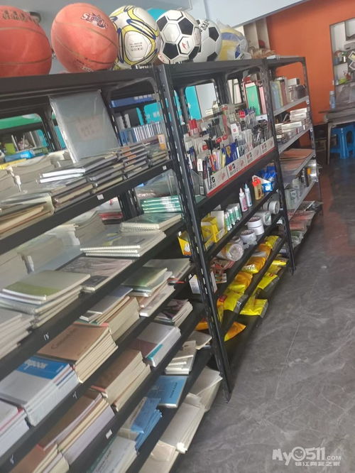 辦公用品全面降價，文具貨架清倉處理，代理代辦服務(wù)同步開展