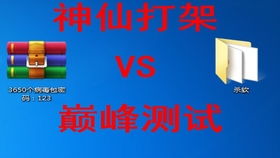 從困境到創新 UP主自主開發殺毒軟件之路