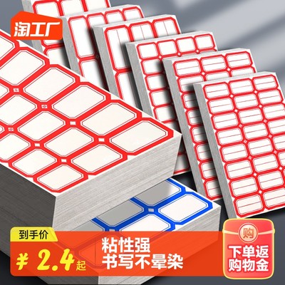 網(wǎng)絡(luò)購(gòu)物嘉年華中的暢銷辦公用品品類與市場(chǎng)分析
